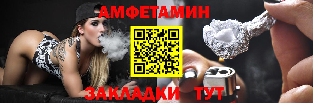 АМФ 98% Карпинск