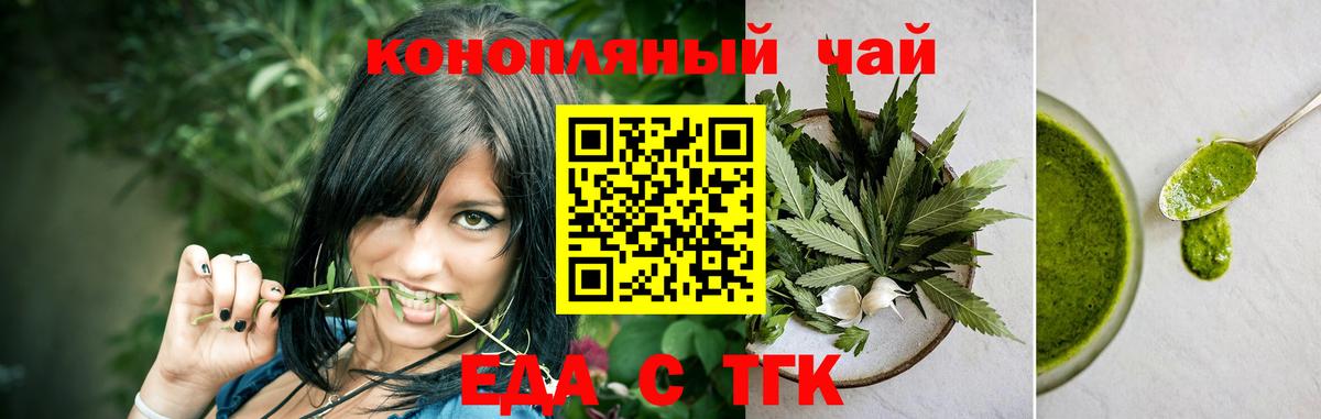 Canna-Cookies конопля  Вход с VPN  Карпинск 
