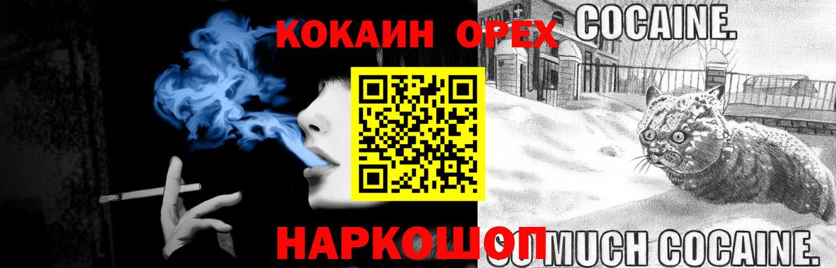 Карпинск  Cocaine  Вход с VPN  КОКАИН 99%  Cocaine VHQ 