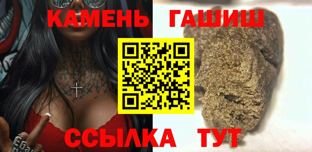 ГАШИШ VHQ  Вход с VPN  Гашиш  Карпинск 