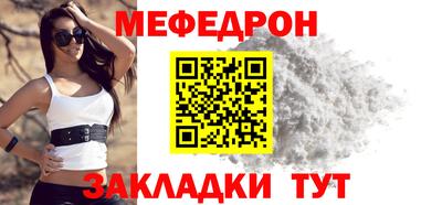 кристаллы Коммунар