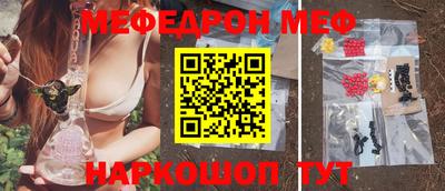 а пвп мука Конаково