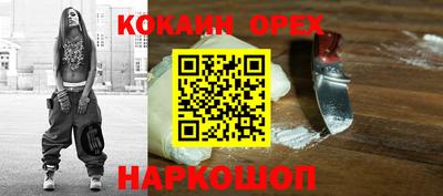 а пвп мука Конаково