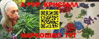 а пвп мука Конаково