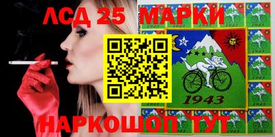 кристаллы Коммунар