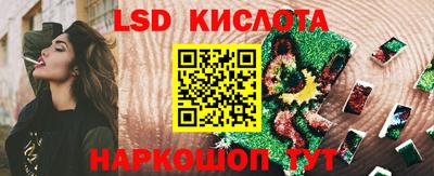 кристаллы Коммунар