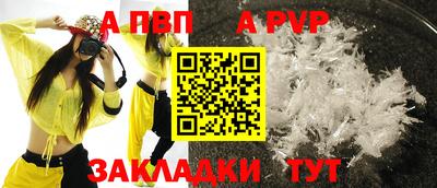 индика Комсомольск-на-Амуре