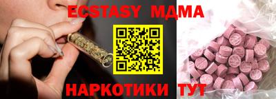 кристаллы Коммунар