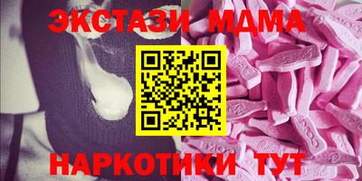кристаллы Коммунар