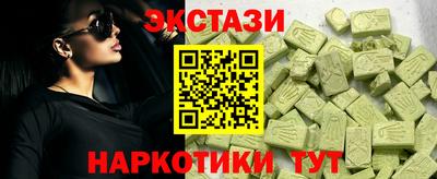 индика Комсомольск-на-Амуре