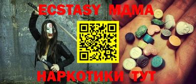 кристаллы Коммунар