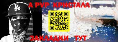 индика Комсомольск-на-Амуре