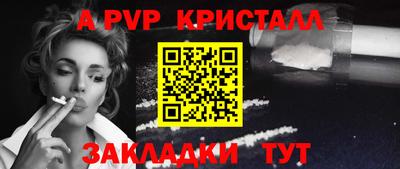 кристаллы Коммунар