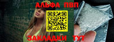 индика Комсомольск-на-Амуре