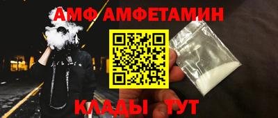 кристаллы Коммунар