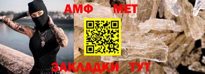 а пвп мука Конаково