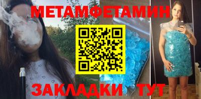индика Комсомольск-на-Амуре