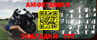 индика Комсомольск-на-Амуре