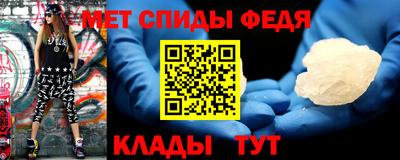 кристаллы Коммунар