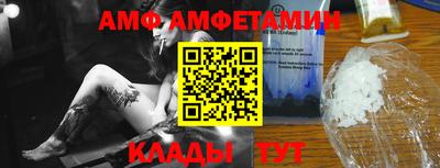 кристаллы Коммунар