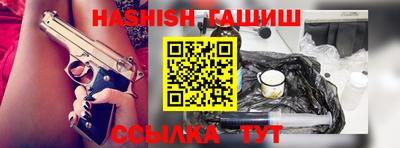 кристаллы Коммунар