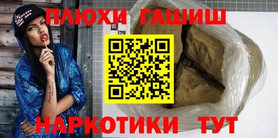 а пвп мука Конаково