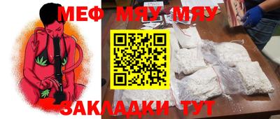 кристаллы Коммунар