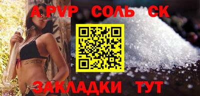 кристаллы Коммунар