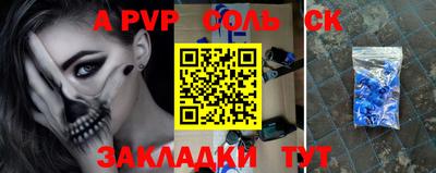 индика Комсомольск-на-Амуре