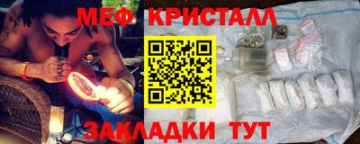 а пвп мука Конаково
