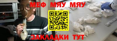 а пвп мука Конаково