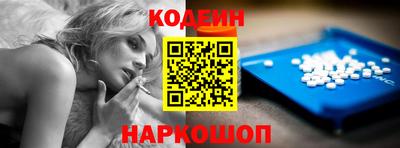 индика Комсомольск-на-Амуре