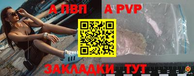 кристаллы Коммунар