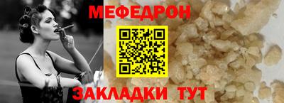 кристаллы Коммунар