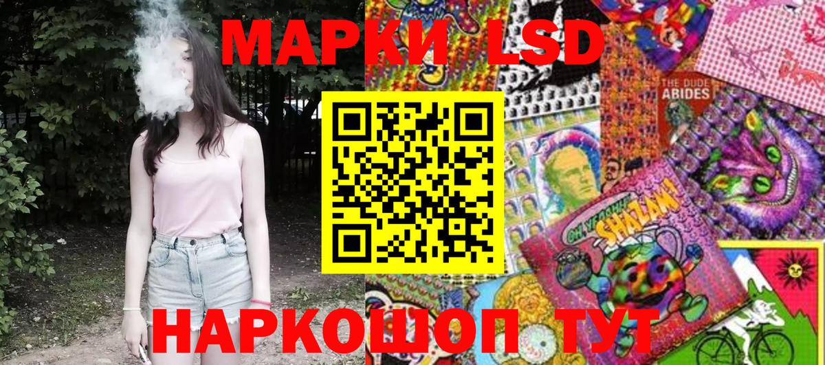 Марки N-bome  Вход с VPN  Карпинск  Наркотические марки 1,5мг  Наркотические марки 1,5мг 